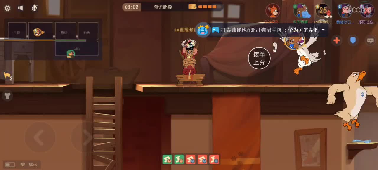 接单上分预订下赛季 第1段