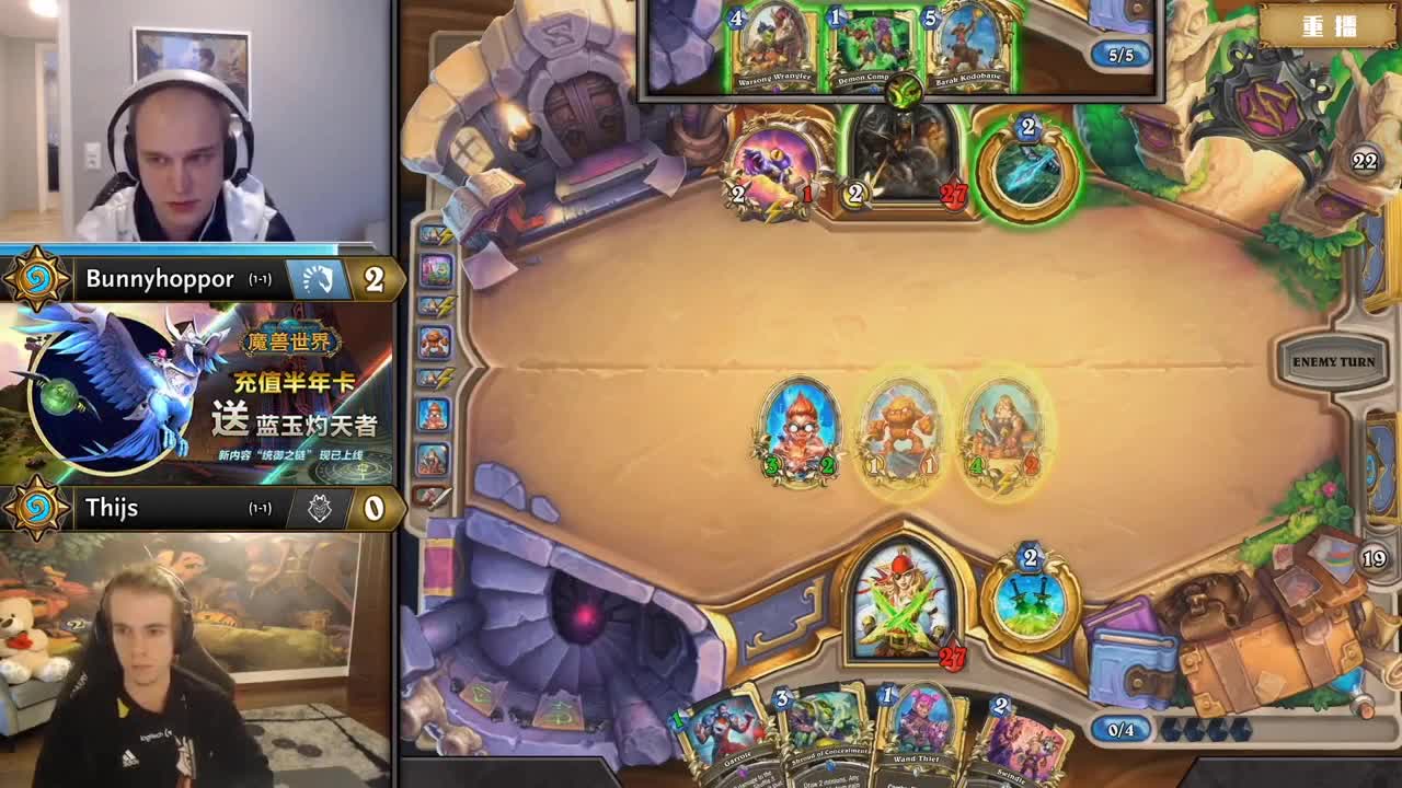 特级大师赛周赛 第8段