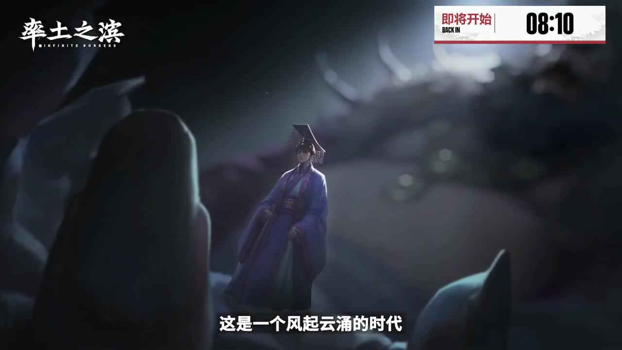 三国弈临兵列阵淘汰赛32进16第六天 第49段