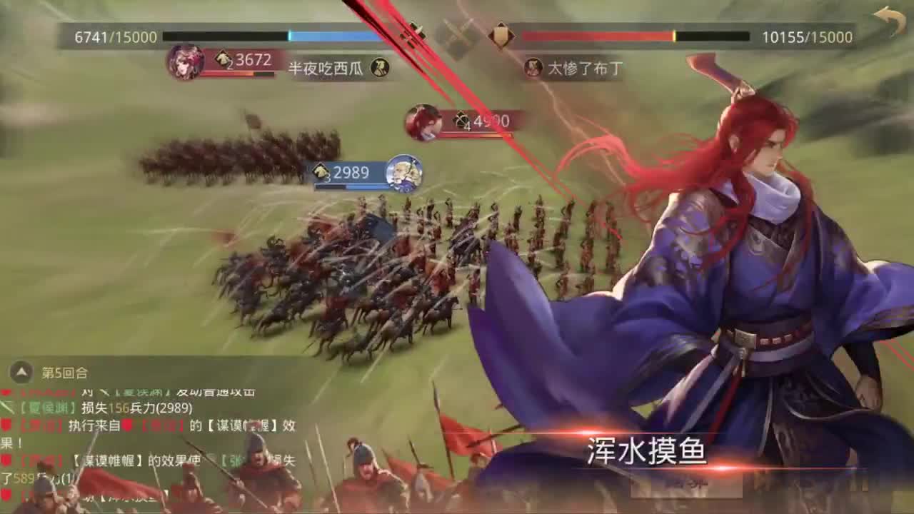 三国弈临兵列阵淘汰赛32进16第六天 第50段