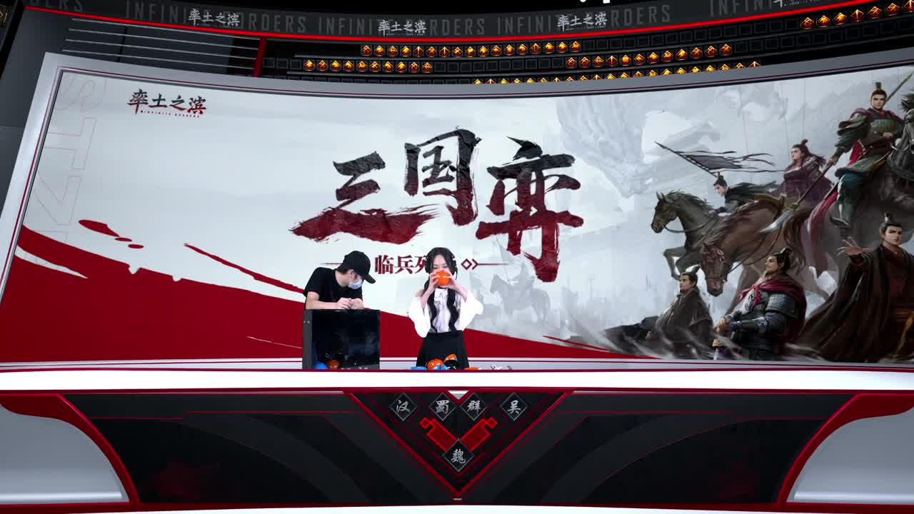 三国弈临兵列阵淘汰赛32进16第六天 第52段