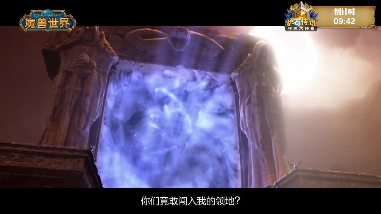 特级大师赛周赛 第5段