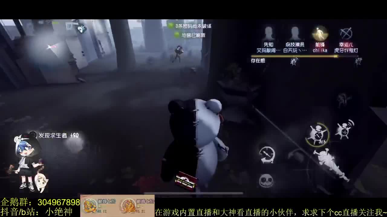谁家主播睡大觉啊？