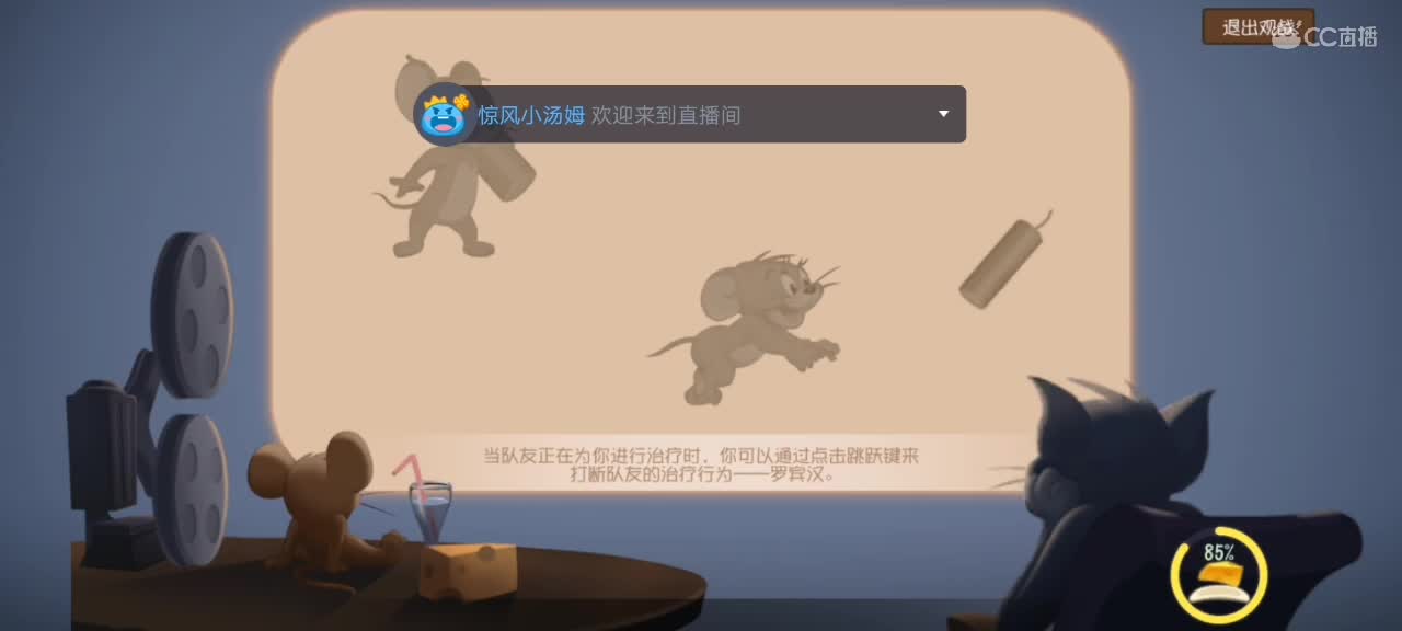 匹配休闲