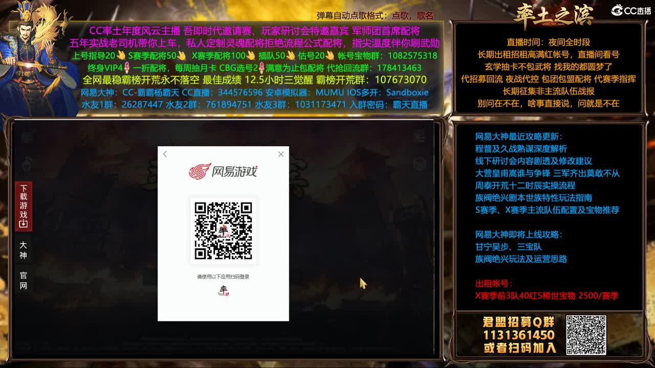 X1357胜天视角开打 第1段