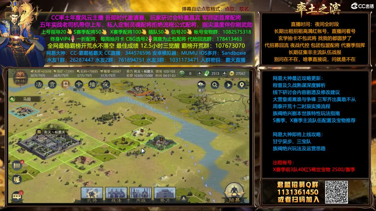 X1357胜天视角开打 第2段