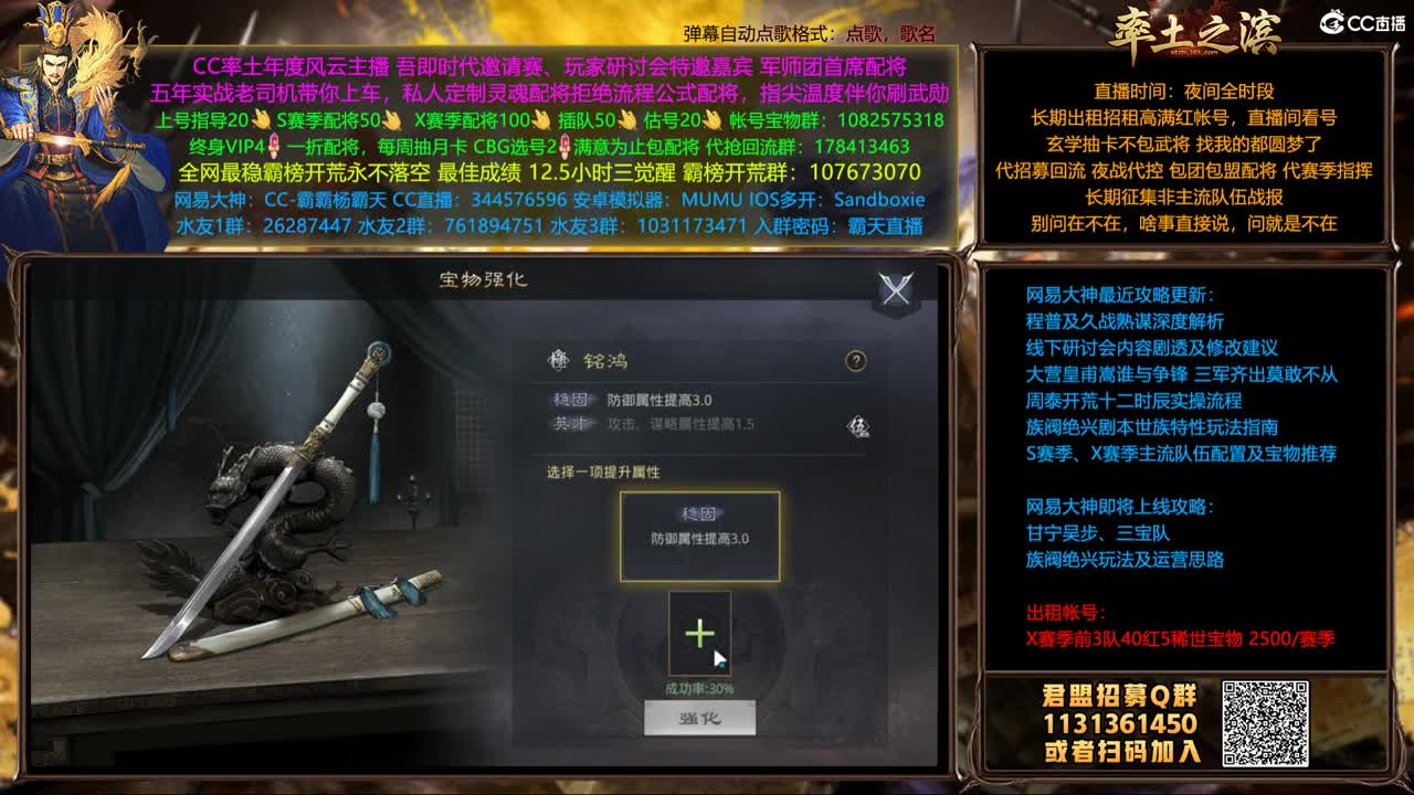 X1357胜天视角开打 第3段