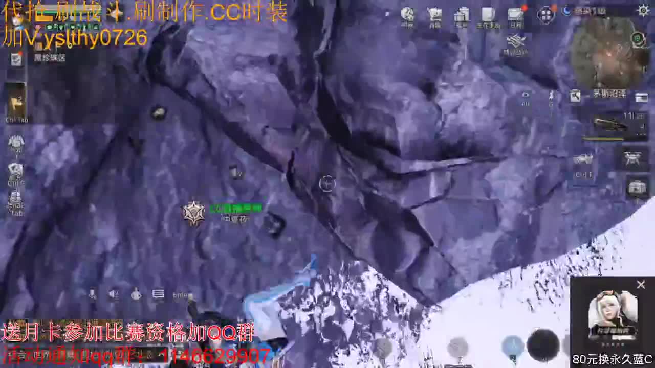 30元月卡兑换cc时装 第1段