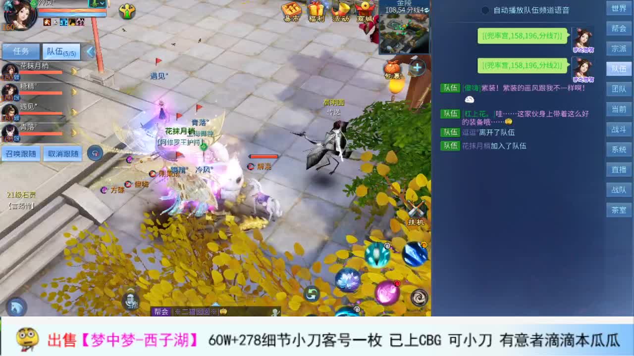混会儿 第1段