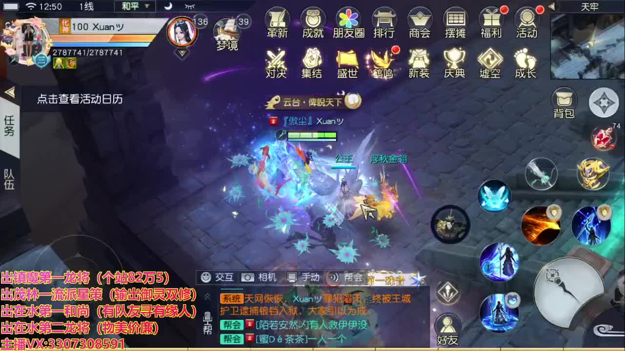 精准细节调号师 第1段