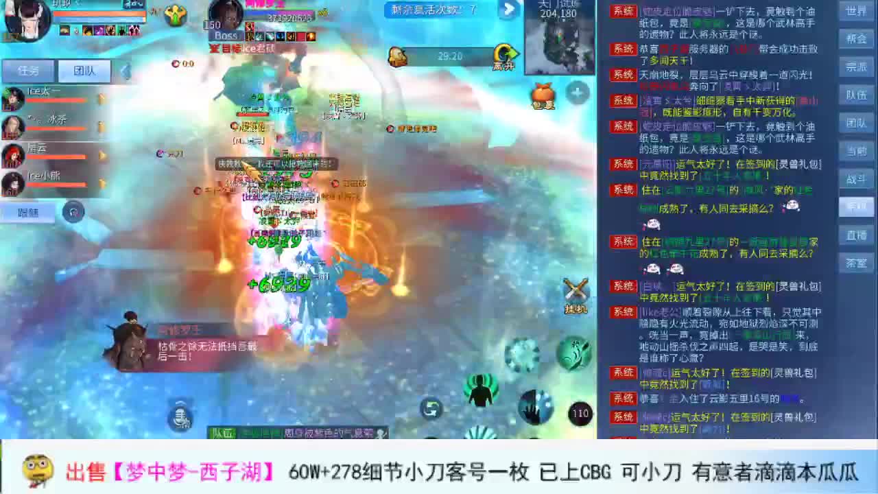 混会儿 第2段