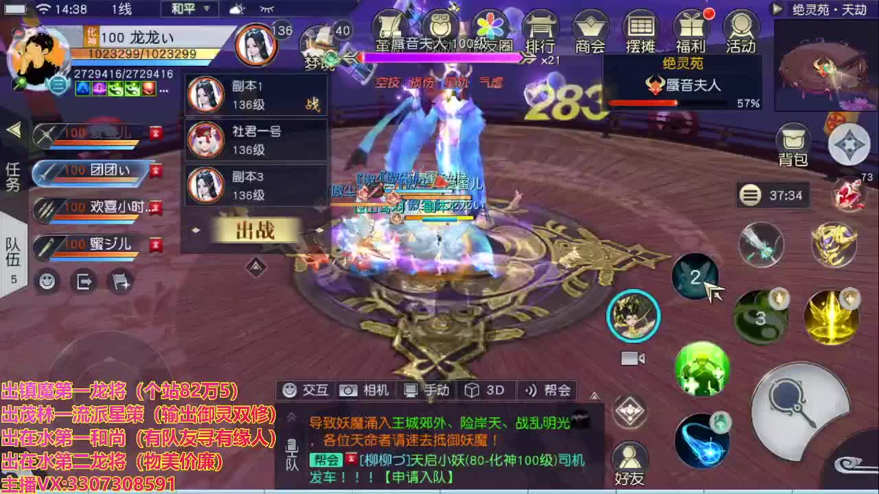 精准细节调号师 第2段
