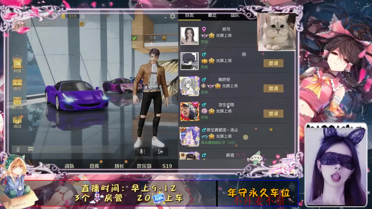 心动吖 第1段