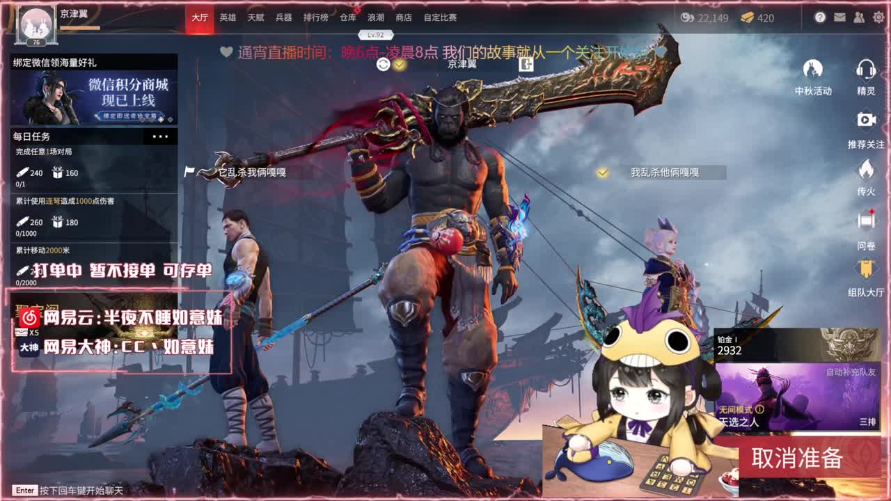 阔刀大力妹 全天接陪练 第1段