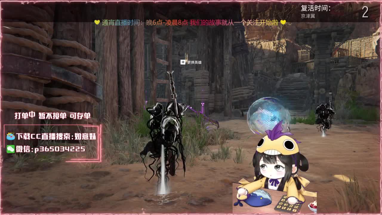 阔刀大力妹 全天接陪练 第3段