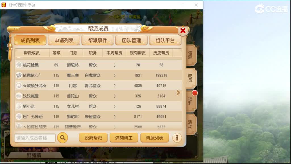 聊聊天,吹吹牛