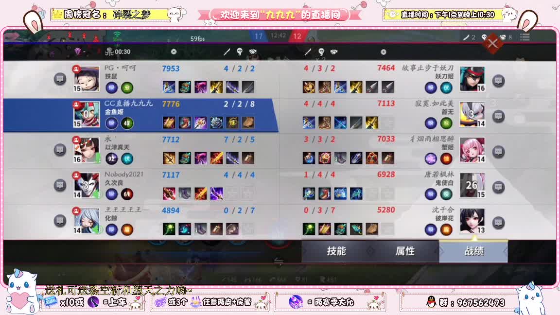 资质上分冲冲冲