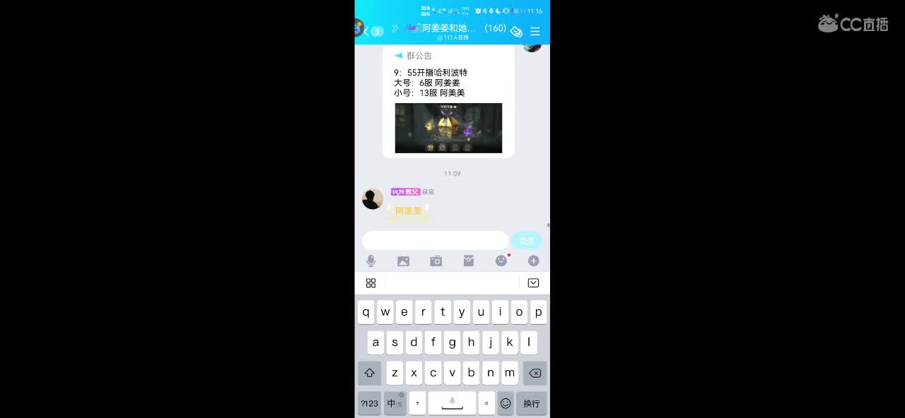 代肝拼图等日常任务 第1段