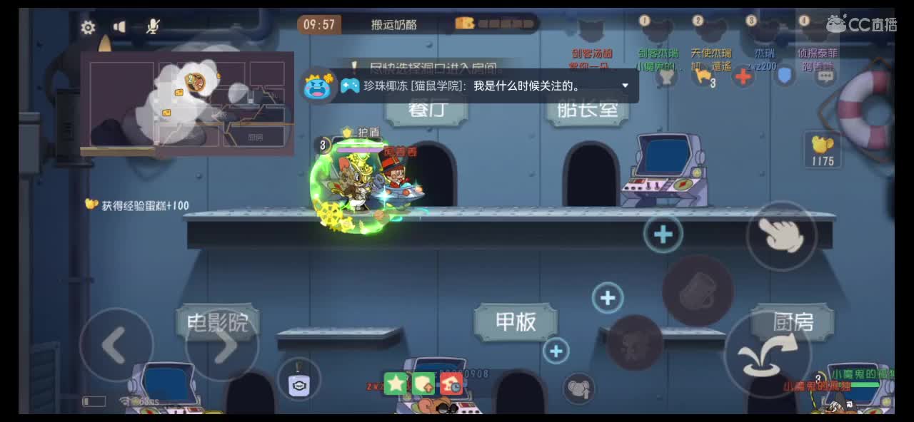 上个首胜