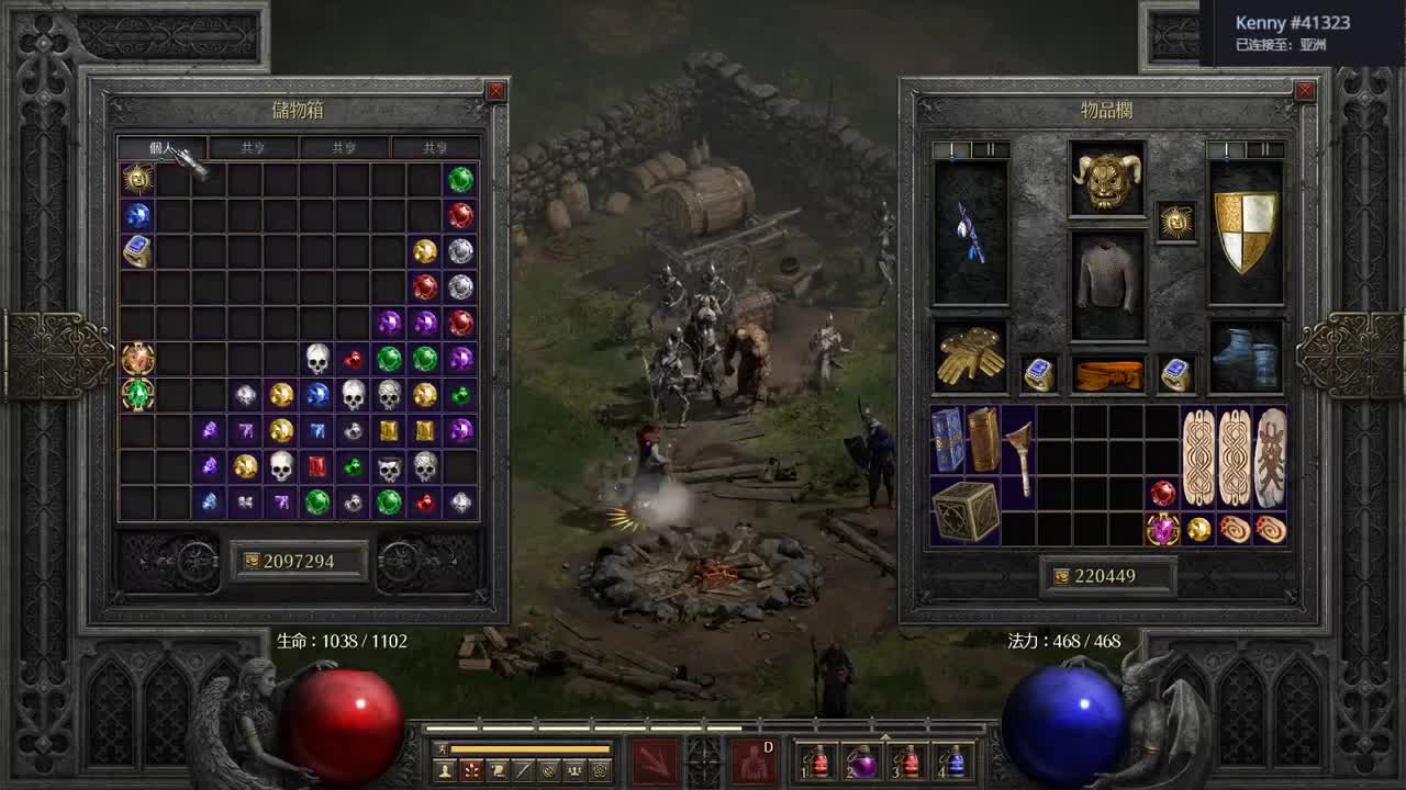 【肯尼】偷偷炸哞 第1段