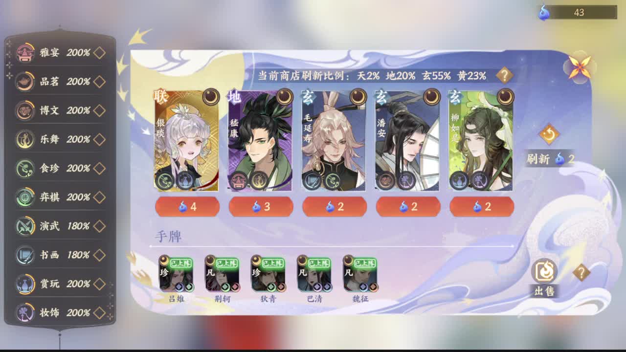 巅峰人皇在线接单 第2段