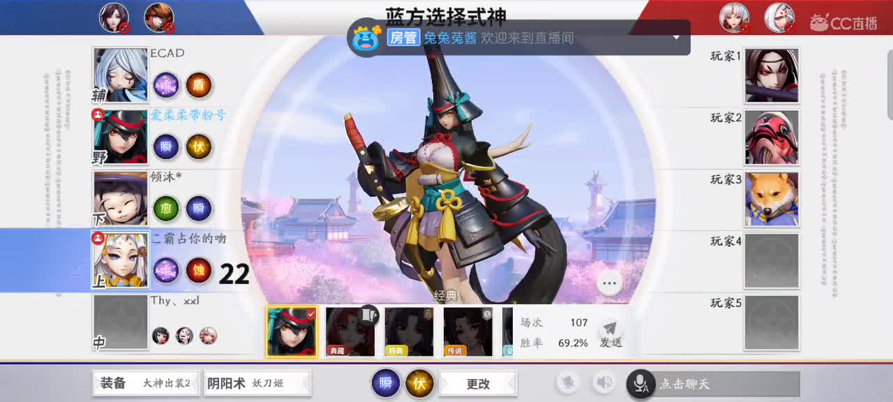 甜蜜双排??? 第1段