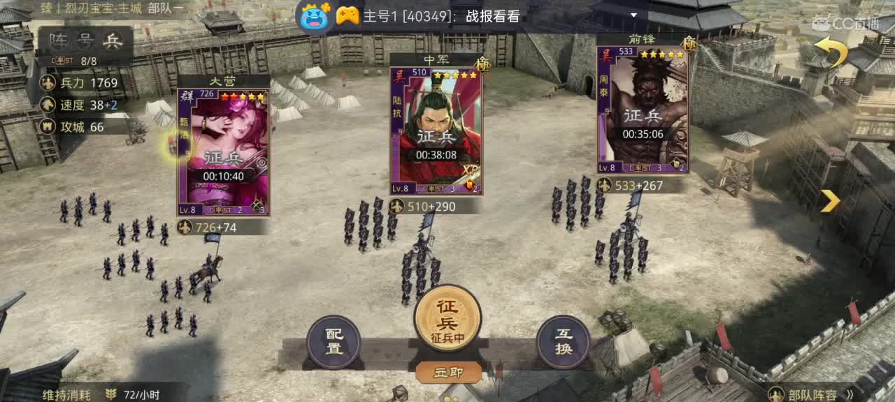 深夜食堂，开荒中 第1段