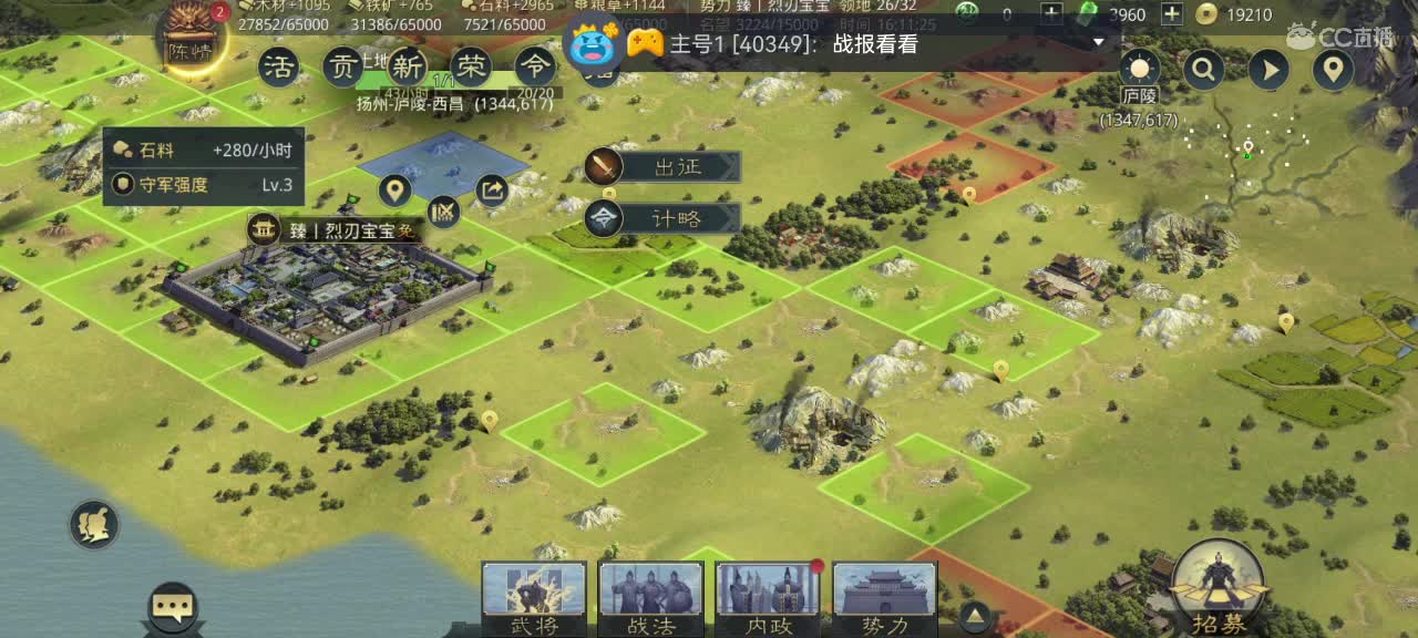 深夜食堂，开荒中 第2段