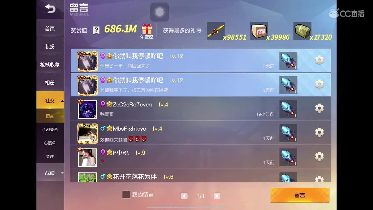 ？？？
