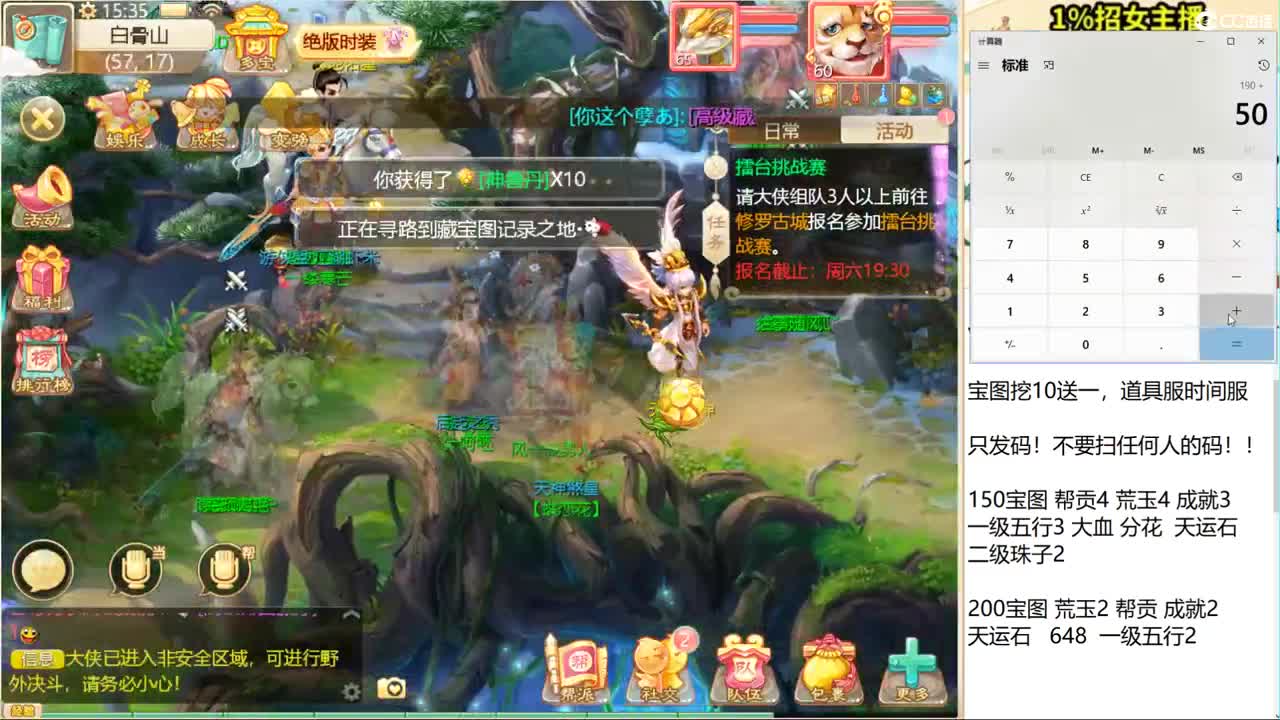 接明天新区打造！ 第2段