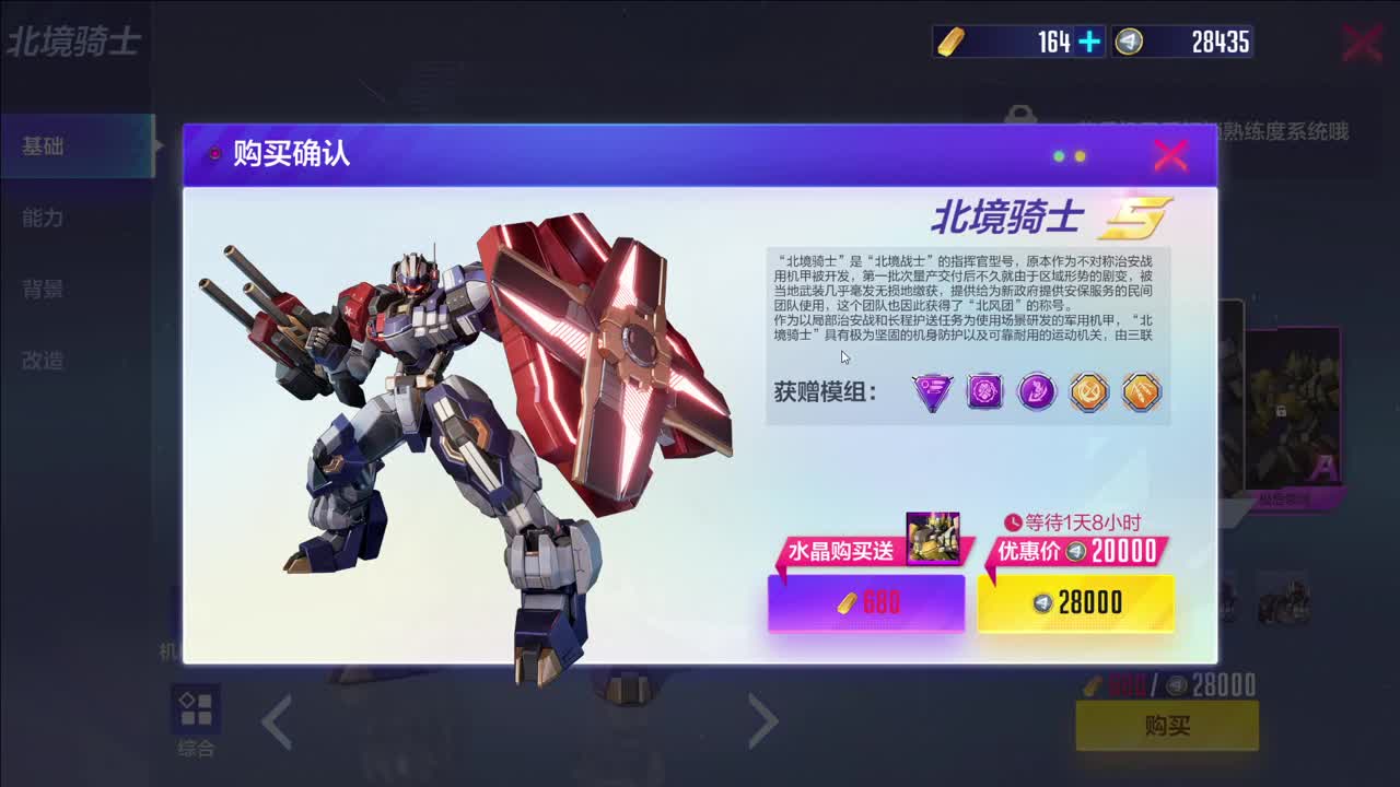 加油 第2段