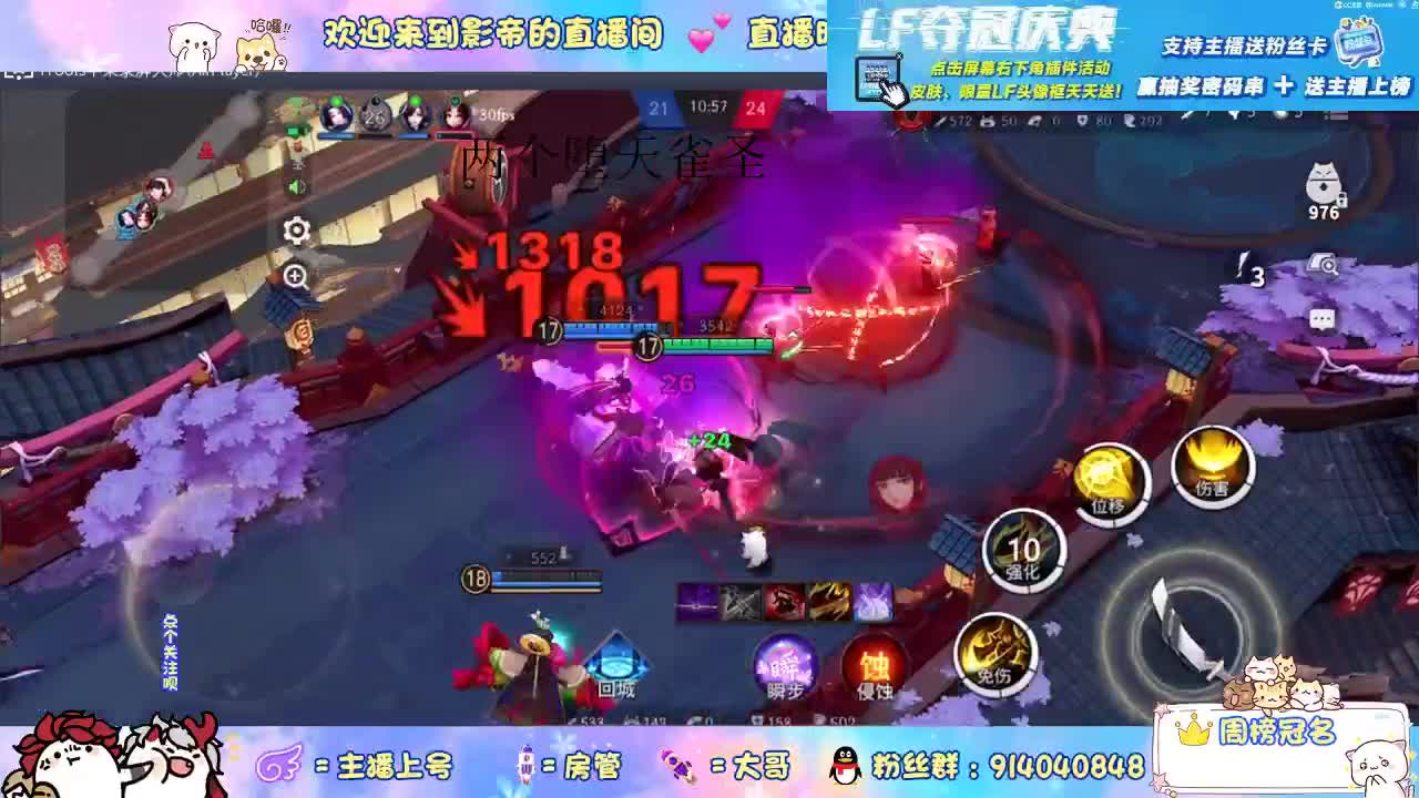 麻将棋高手 第1段