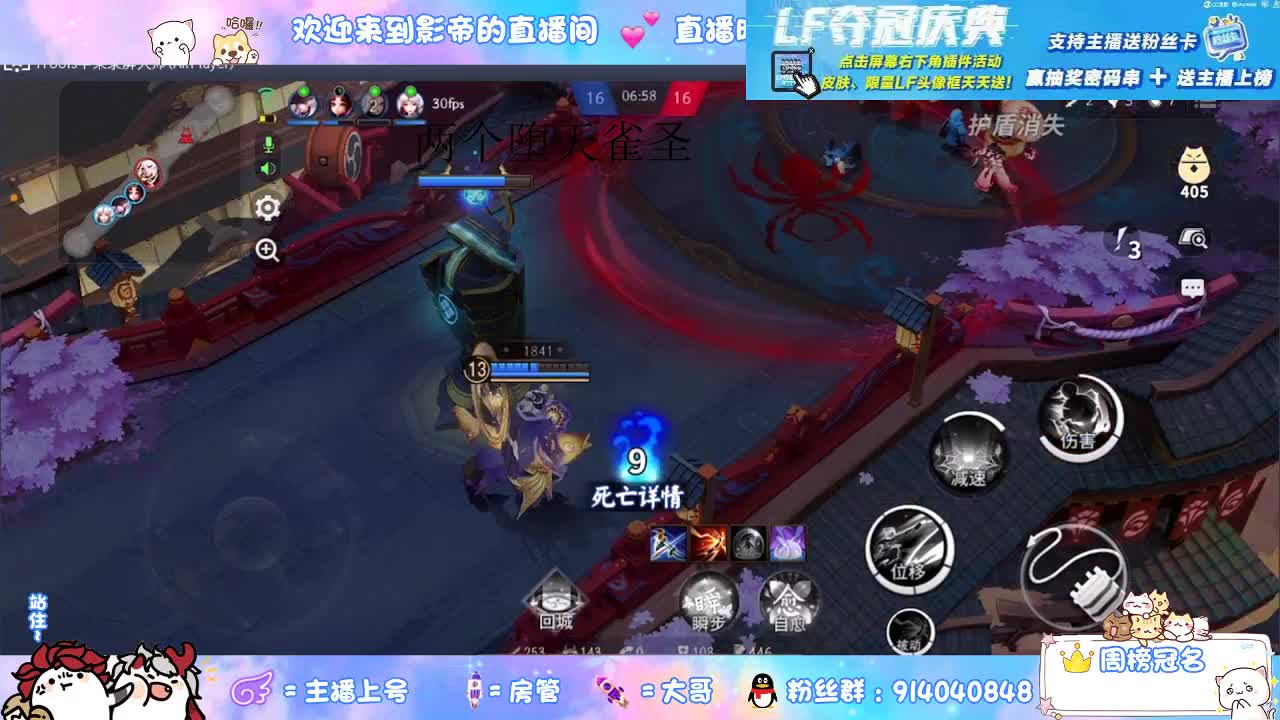 麻将棋高手 第2段