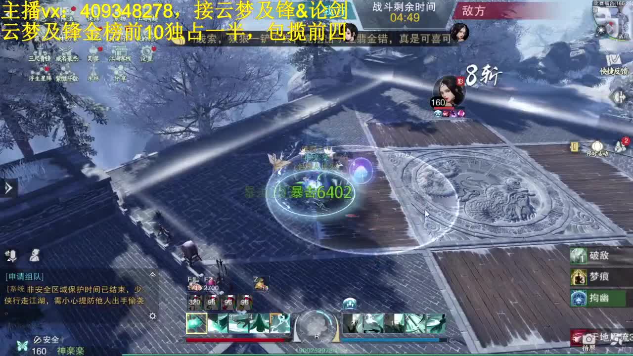 接一切