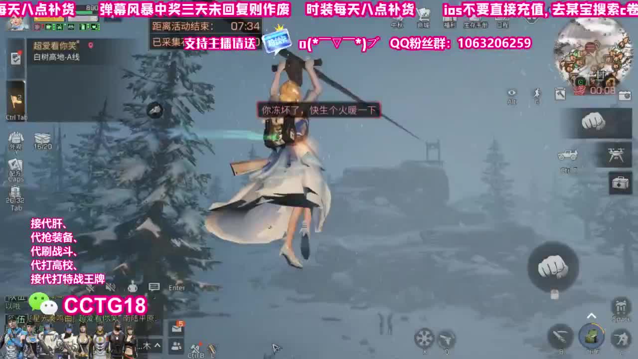 30赛博末日 第1段