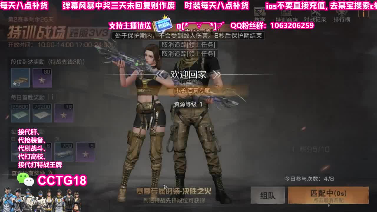 30赛博末日 第2段