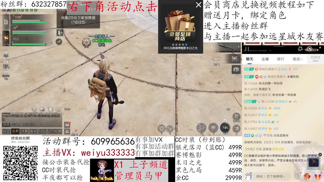 1块钱抽金CC
