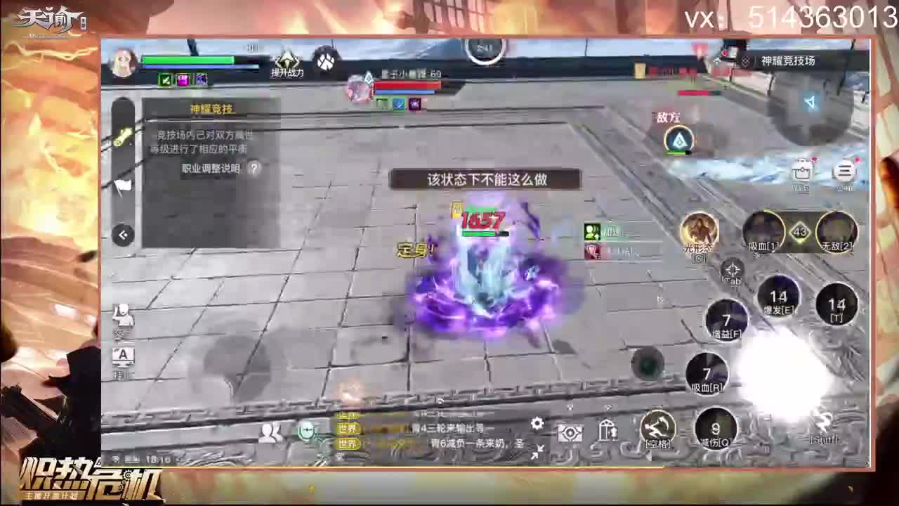 新人主播，点点关注