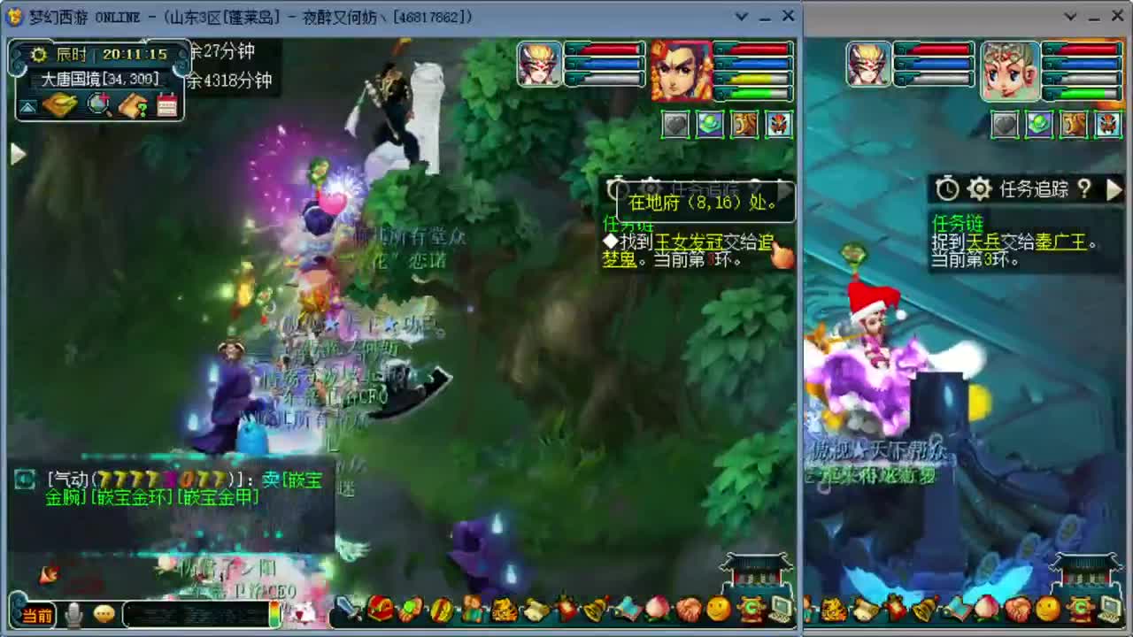 日常跑环位置缺1