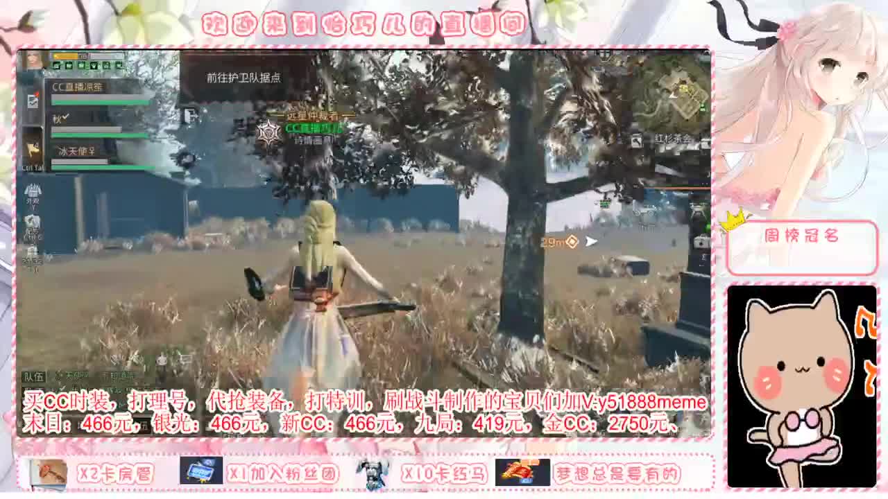 送锦鲤刺身抽金C哦 第1段