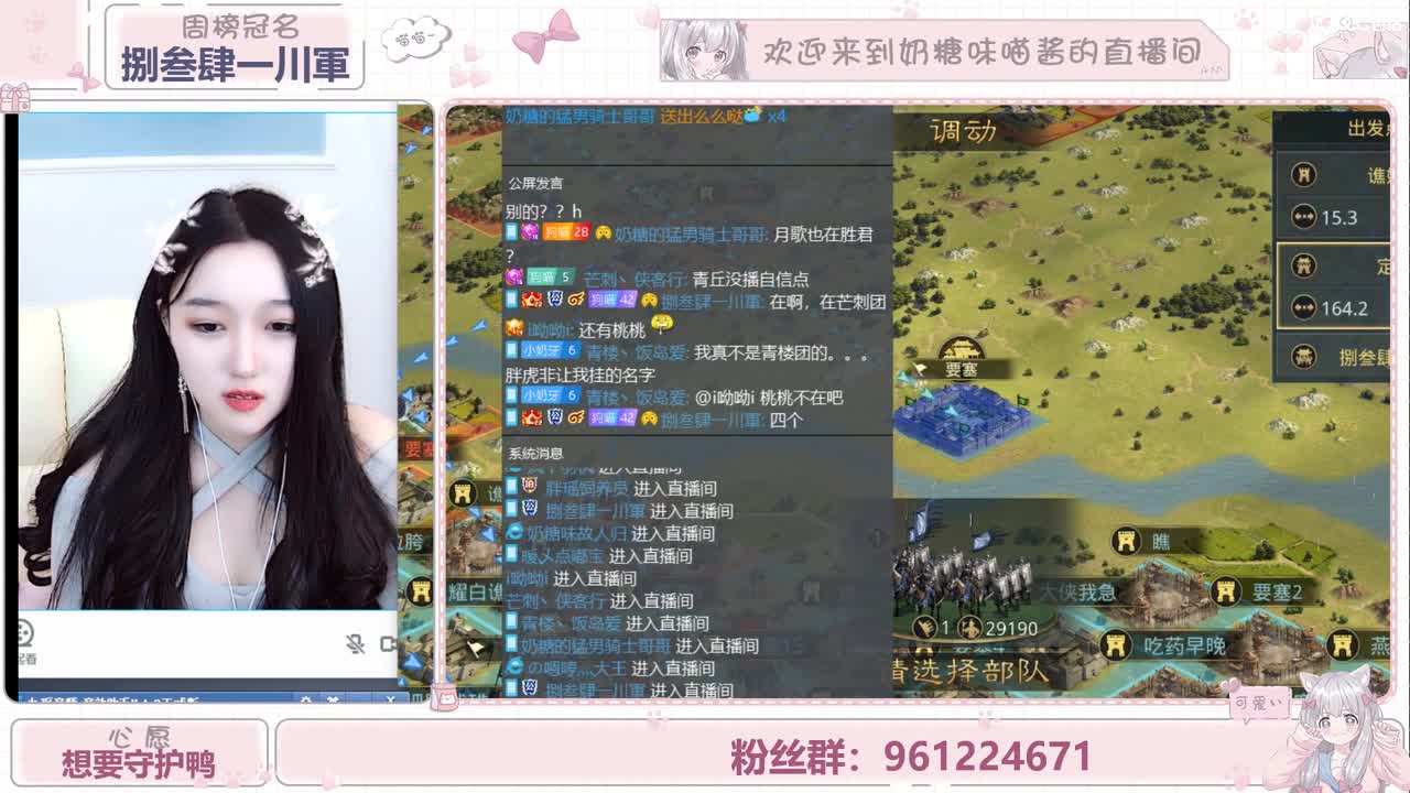 可爱奶糖
