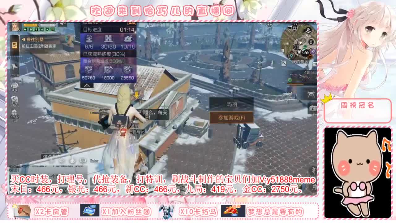 送锦鲤刺身抽金C哦 第2段