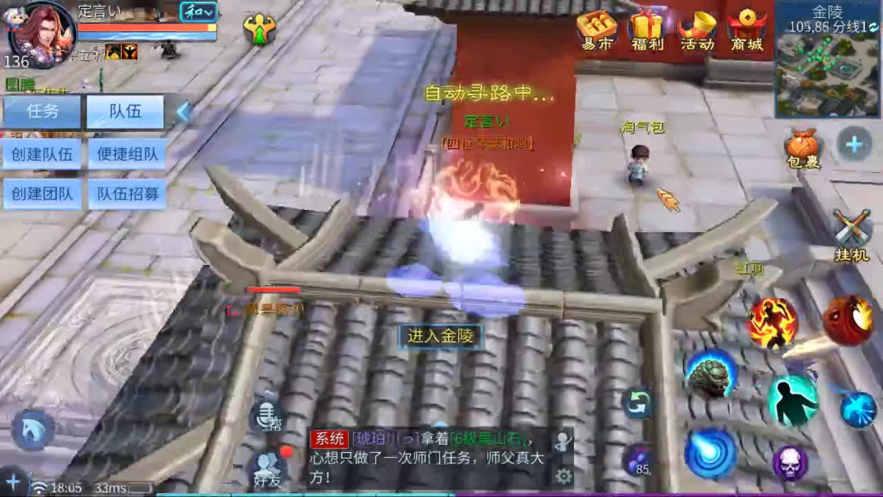 佳话连篇 第1段