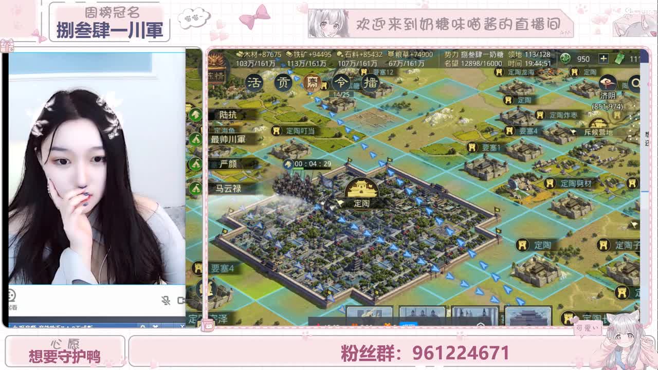 可爱奶糖