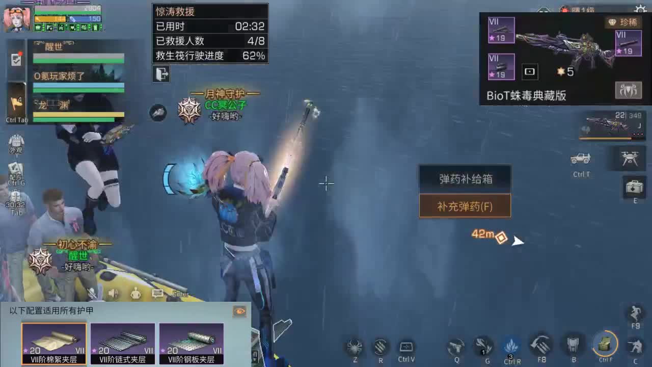 日常听听歌