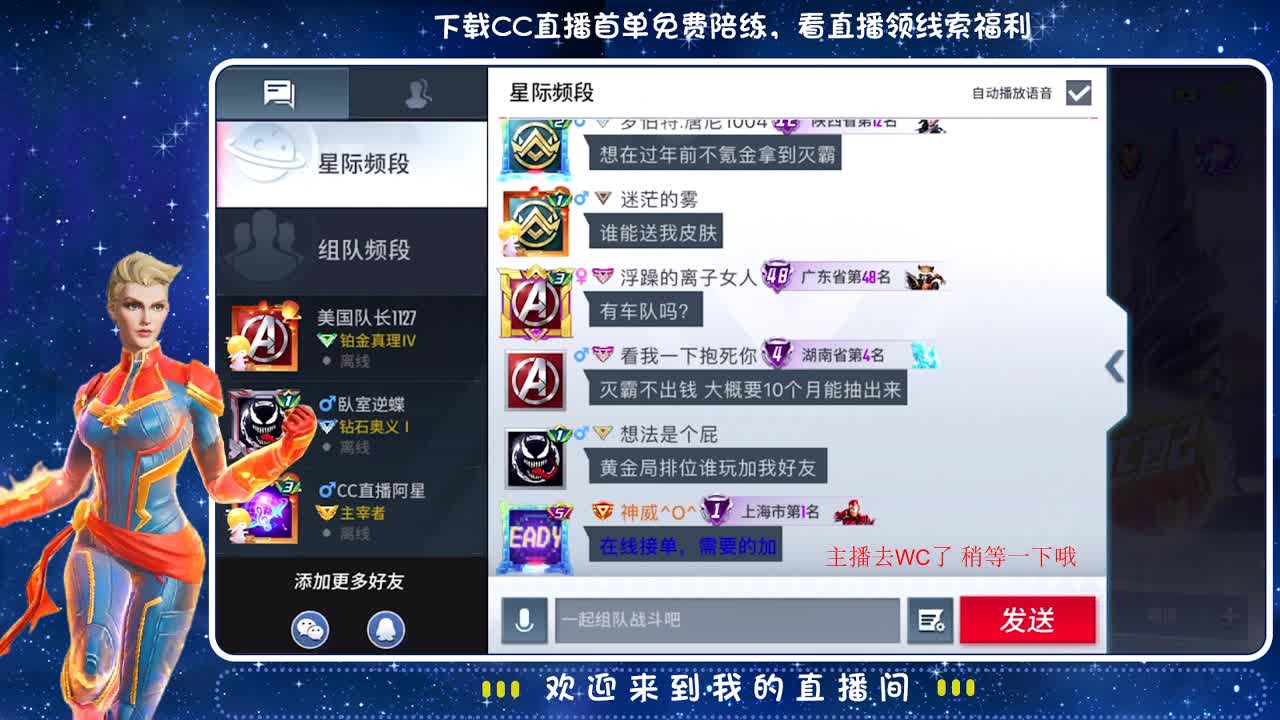 掉星星✨ 第1段