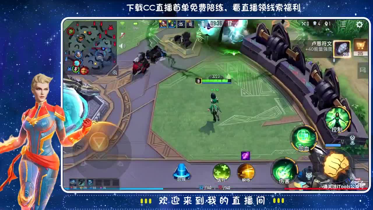 掉星星✨ 第2段