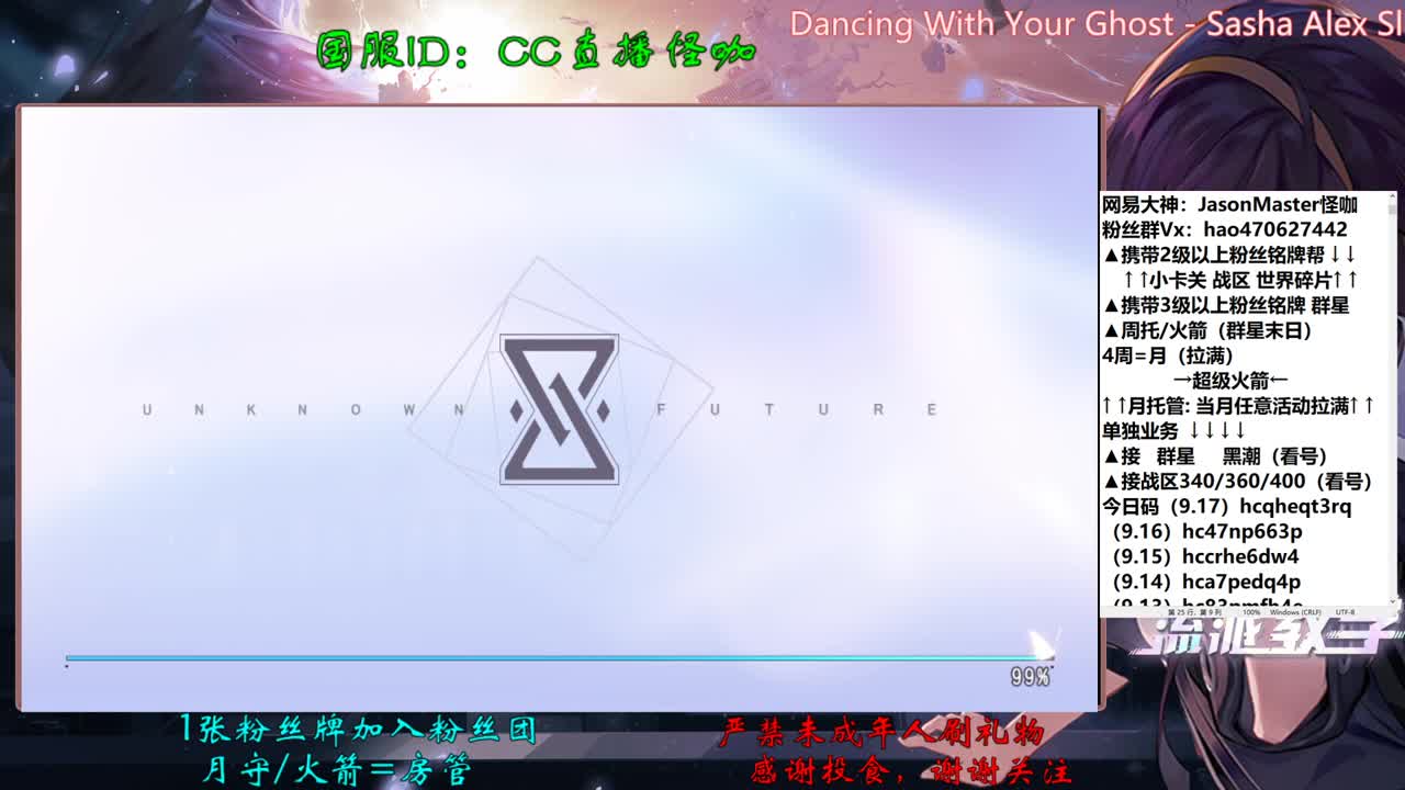 月底了朋朋友友 第1段