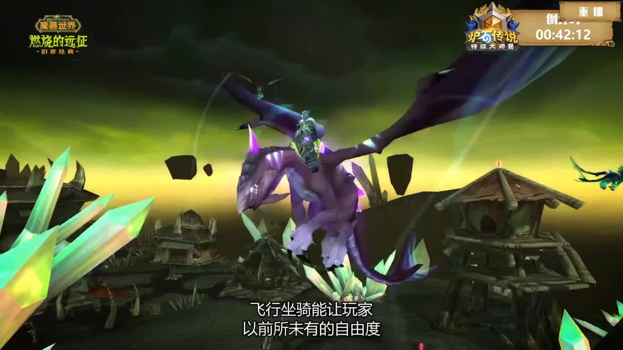特级大师赛周赛 第2段