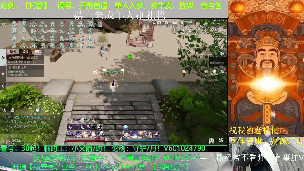 嚯~~！